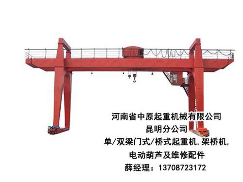 贵州双梁桥式起重机哪家好、贵州双梁桥式起