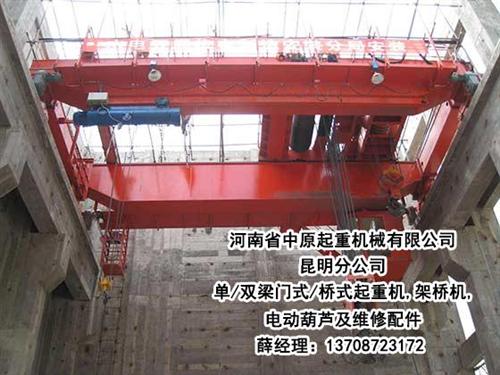 昆明冶金桥式起重机哪家好_昆明冶金桥式起