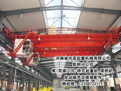 四川冶金桥式起重机|中起公司|四川冶金桥
