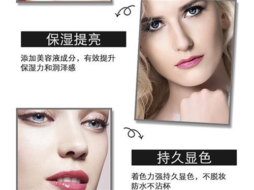 小批量口红彩妆加工_彩妆加工_蝶贝蕾(多  透明口红彩妆加工  果冻口红彩妆加工