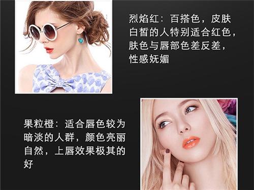 温变口红贴牌加工|口红贴牌加工|蝶贝蕾(  彩妆口红贴牌加工  果冻透明口红贴牌