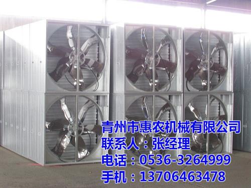 绵阳负压风机_惠农养殖风机生产厂家_喇叭  喇叭口玻璃钢负压  喇叭扇负压风机  大型负压风机