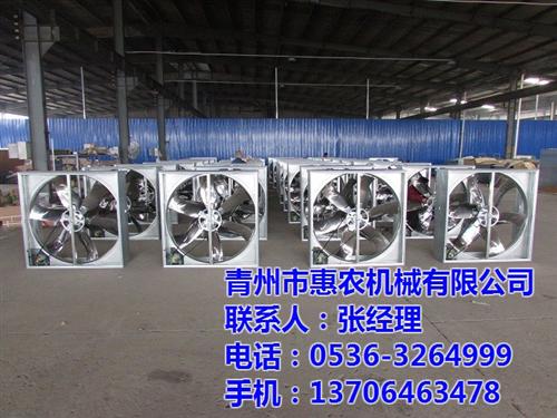 达州负压风机,惠农养殖风机生产厂家,喇叭  喇叭口玻璃钢负压  喇叭型负压风机  塑钢负压风机