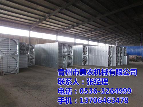 大型负压风机_遂宁负压风机_惠农养殖风机  喇叭口玻璃钢负压  喇叭口负压风机
