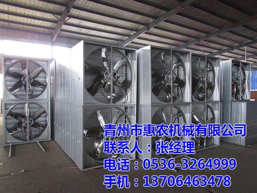 乐山负压风机_惠农养殖风机生产厂家_喇叭  喇叭口玻璃钢负压  喇叭型负压风机  喇叭扇负压风机