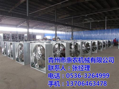大功率负压风机_黔西南负压风机_惠农温室  喇叭口玻璃钢负压  喇叭形负压风机