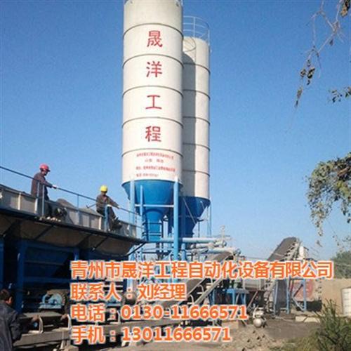 节能型稳定土拌和站,拌和站,晟洋工程(图  求购水稳拌和站  供应稳定土拌和站