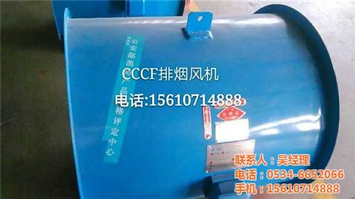 铭兢商贸服务至上_T35-11型轴流风机