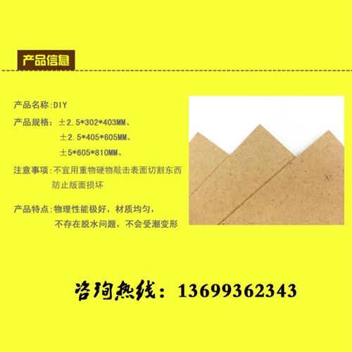 奥松板特点|图木舒克奥松板|奥松板花格(  奥松板规格