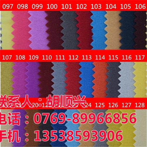 边伦布、卓腾纺织、广东边伦布  惠州边伦布  潮州边伦布