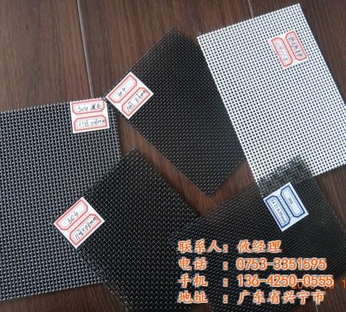 316喷漆金钢网_喷漆金钢网_大良筛网(  50#喷漆金钢网  喷漆金钢网价格