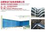 防火卷帘门安装|安徽防火卷帘门|合肥科安