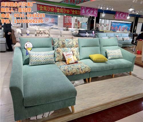 临沂金斯丹妮沙发、永兴沙发、出售金斯丹妮  金斯丹妮沙发销售  金斯丹妮沙发多少  出售金斯丹妮沙发