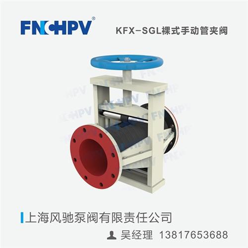 新疆气动夹管阀哪里找,乌鲁木齐气动夹管阀  新疆气动夹管阀生  新疆气动夹管阀批