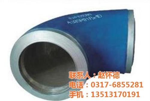 白城合金弯头_凯兴管件_供应合金弯头  生产15Crmo  DN200合金弯