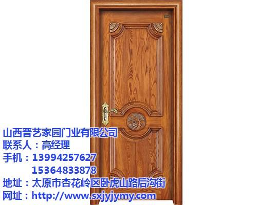 木门厂家,江苏木门,晋艺家园门业(多图)  木门定制  木门代理商