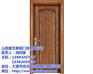 木门代理,吉林木门,晋艺家园门业(图)