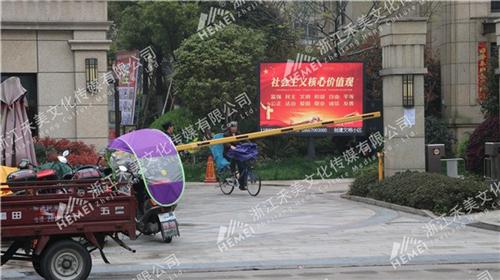 禾美文化传媒荣誉之选_广告_衢州LED大  衢州户外全彩广告  衢州LED大屏幕  衢州电子屏广告未