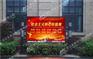 广告,禾美文化传媒品质出众,衢州彩色户外