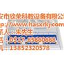 设备仪器、欣荣科教、心理设备仪器箱