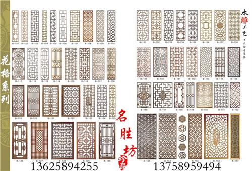 仿古门窗定制|仿古门窗|名胜坊古典工艺厂  订做仿古门窗  订制仿古门窗