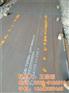 NM400耐磨板,NM400钢板,NM4