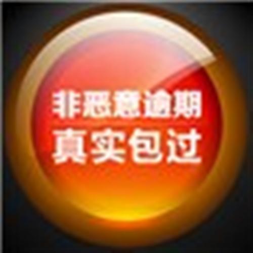 记账_代理记账_ 记账凭证  记账表格  记账公司
