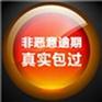 记账_代理记账_ 记账凭证