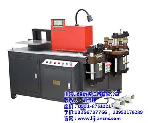 母线加工机_力建数控质量可靠_四合一母线  三合一组合式母线  四工位母线加工机  四合一母线加工机