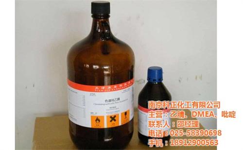科正化工乙腈|江苏乙腈|乙腈采购  乙腈价格  乙腈销售