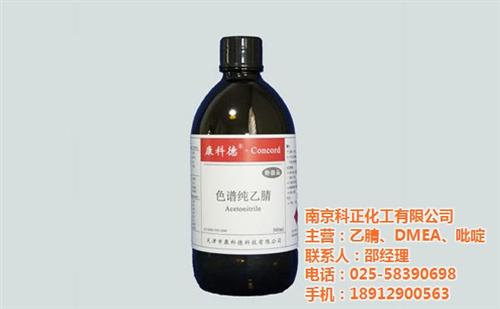 苏州乙腈,科正乙腈,乙腈生产厂家  乙腈采购