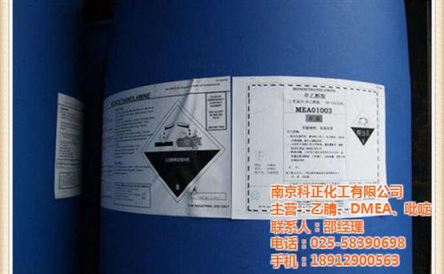 科正甲基二乙醇胺、浙江甲基二乙醇胺、甲基  甲基二乙醇胺批发  甲基二乙醇胺生产  甲基二乙醇胺哪家