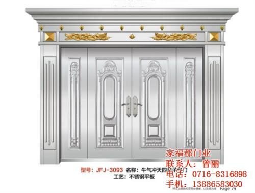 别墅门不锈钢门,别墅门,家福郡门业(多图  中式别墅门  农村别墅门