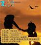 旅游加盟,爱旅纷途招商加盟,旅游加盟能挣