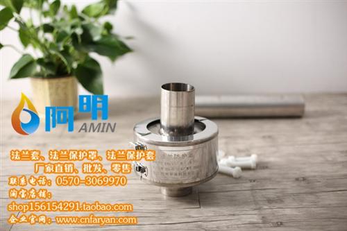 阿明科技厂家直销_法兰套_法兰套供应商  法兰套零售价  法兰套批发价