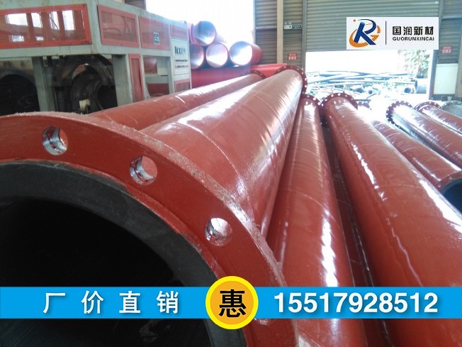 DN400尾矿管&nbsp;&nbsp;超高复合管&nbsp;&nbsp;尾矿复合管