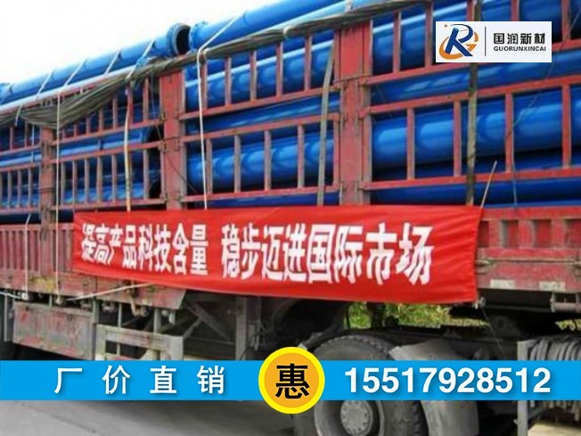 DN400尾矿管&nbsp;&nbsp;超高复合管&nbsp;&nbsp;尾矿复合管