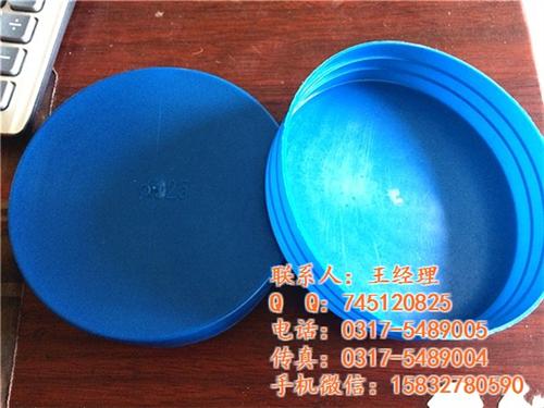 89聚乙烯管帽|重庆聚乙烯管帽|临港兴盛  159聚乙烯管帽  168聚乙烯管帽
