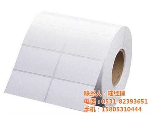 标签纸_昊辰通_标签纸尺寸  标签纸价格  标签纸厂家