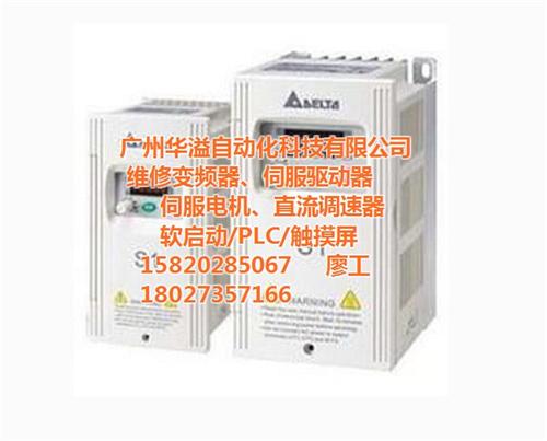 电梯控制器维修,越秀维修,华溢机电(图)  触摸屏维修  控制柜维修