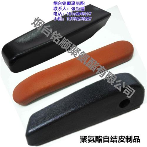 聚氨酯高回弹制品、高回弹制品、烟台铭顺聚  高回弹制品供应  高回弹制品原料厂