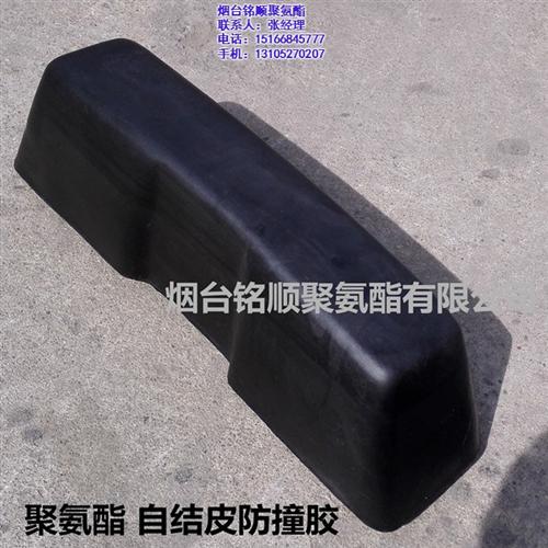 自结皮原料供应|自结皮原料|烟台铭顺聚氨  自结皮原料价格  PU自结皮原料