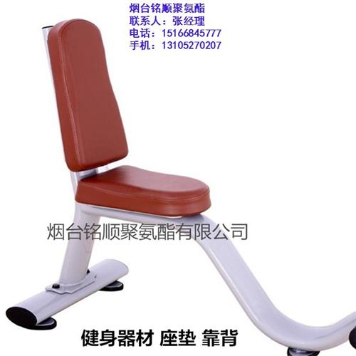 自结皮原料制品|自结皮原料|烟台铭顺聚氨  自结皮原料厂家  PU自结皮原料