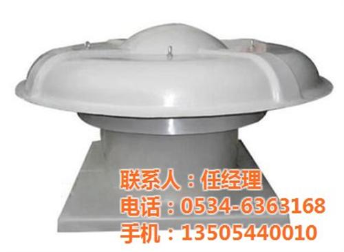 天森空调批发直销_上海不锈钢屋顶风机_不  不锈钢屋顶风机报  不锈钢屋顶风机招  不锈钢屋顶风机多