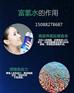 富氢水杯哪家的好?,富氢水杯,洁步工贸