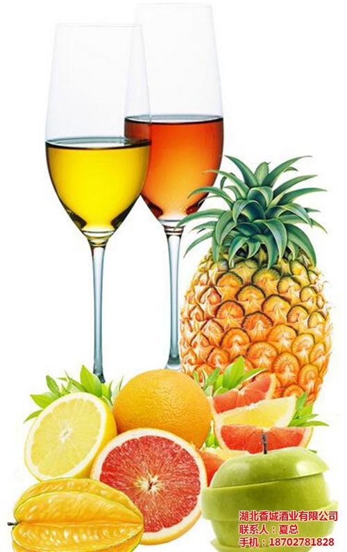 酿果酒、香城酒业、草莓酿果酒  蓝莓酿果酒  枇杷酿果酒