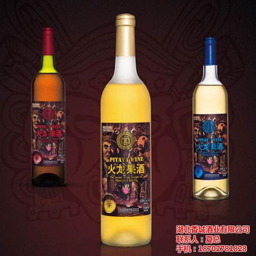 水果酿酒桑葚|钦州水果酿酒|香城酒业果酒  水果酿酒加工厂家