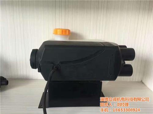 上海市风暖加热器,众诚科技,风暖加热器原  销售风暖加热器  风暖加热器原理  风暖加热器哪家好