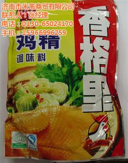 天水烧饼和面调料、济南米芾、烧饼和面调料  烧饼和面调料加工  烧饼和面调料厂家  烧饼和面调料生产