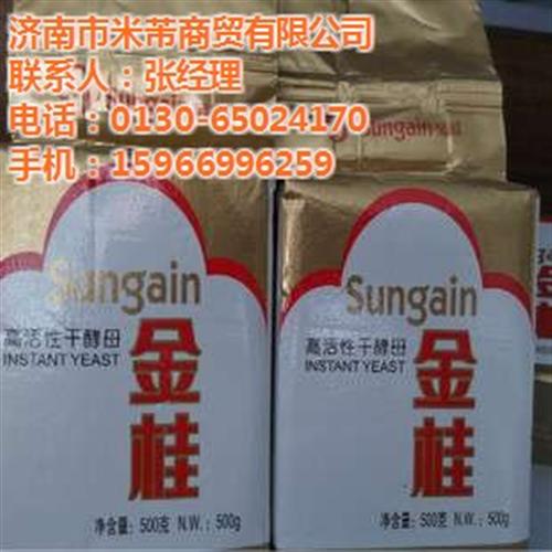 保定和面调料,济南米芾商贸公司 ,和面调  和面调料生产  和面调料哪家好  和面调料供应